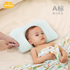 aengbay定型枕头婴儿纠正头型夏季0-6个月新生儿，防偏头宝宝定型枕