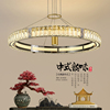 轻奢新中式餐厅水晶灯中国风，圆形圆环餐饮带射灯，包间包厢客厅吊灯