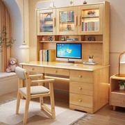 书桌实木电脑桌书架书柜一体组合儿童学习桌椅卧室学生写字桌
