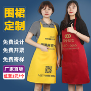 广告围裙定制logo印字来图厨房餐厅工作服防水围裙订制围腰
