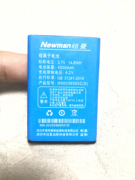 纽曼 BL-M560/M560C手机电池 电板 蓝色4000毫安长6.6 老人机