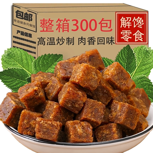 独立包装香辣牛肉粒网红整箱，五香麻辣牛肉干办公室即食解馋小零食