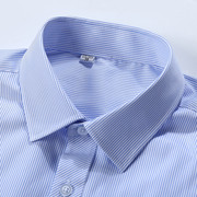 夏男士(夏男士)短袖白底蓝色，条纹职业衬衫，银行职员正装蓝条纹衬衣衬衫大码