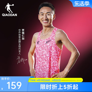 飞影PB4.0马拉松背心中国乔丹专业运动无痕无袖跑步t恤男