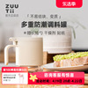 zuutii调料罐厨房盐调味罐，家用收纳盒专用调料瓶，密封防潮调料盒