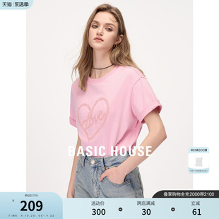 Basic House/百家好设计感短袖T恤2024夏季珠片绣休闲女上衣