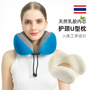 泰国天然乳胶u型枕头枕护颈枕颈椎枕头U形颈枕飞机旅行便携式靠枕