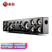 豪韵5.1家庭影院投影仪木质电视，音响无线k歌蓝牙回音壁音箱套装