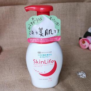 日本本土 洗面奶cow牛乳牛奶石碱SkinLife祛豆控油洁面泡沫 200ML