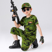 六一儿童迷彩服套装夏军装表演服男童特种兵警服小孩军人解放军服