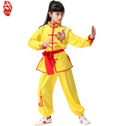 儿童武术服装长袖少儿功夫练武服训练服幼儿表演衣服中国风太极服
