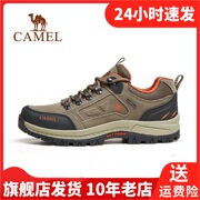 camel骆驼网面耐磨男低帮吸震鞋垫，旅游网布登山鞋a632026925