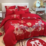 中式龙凤刺绣婚庆四件套，大红色床单被套纯棉全棉，高档结婚床上用品