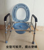 座厕椅坐便凳 老人马桶凳蹲厕用 坐便椅 孕妇 坐便器