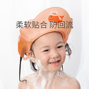 宝宝洗头神器婴儿洗发帽儿童，浴帽防水洗澡帽防水帽幼儿耳朵防进水