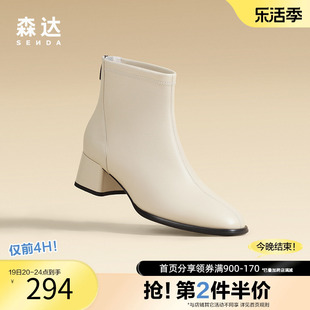 森达奥莱2023冬商场，同款粗跟高跟靴踝靴瘦瘦靴，牛皮短靴4mh43dd3