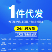 手机架出风口重力感应车载手机支架汽车手机支架三角重力镜面支架