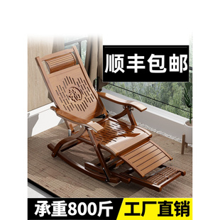 躺椅折叠成人竹摇椅，家用舒适午休凉椅，懒人老人阳台客厅休闲逍