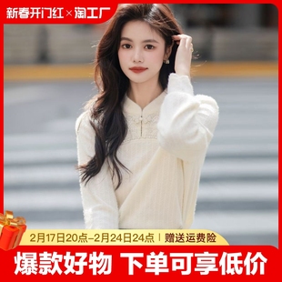 新中式春秋立领蕾丝，打底衫女士冬季内搭气质，衬衫上衣2024年