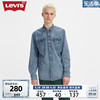 Levi's李维斯春季男士牛仔衬衫蓝色翻领经典时尚舒适上衣