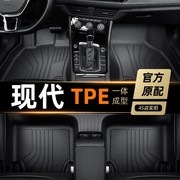 北京现代索纳塔八代脚垫TPE全包围9九代第10十代专用索八九新老款