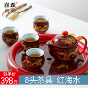 景德镇茶具套装家用泡，茶器客厅会客陶瓷小套，礼盒茶壶茶杯茶盘简约