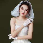 新娘手套结婚蕾丝短款演白色，出手套婚纱手套晚礼服敬酒服手套