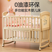 智童婴儿床实木无漆宝宝床新生，摇篮多功能儿童拼接大床可移动小床