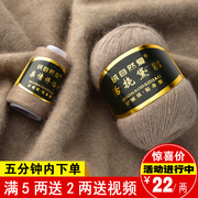 貂绒线 纯貂绒毛线6+6中粗手编羊绒线手工编织围巾线