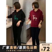 加厚长袖连帽卫衣女，宽松休闲百搭抽象画印花刺绣减龄小衫显瘦上衣