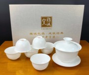 整套办公茶具家用旅行茶具套装功夫茶杯盖碗茶海泡茶器骨瓷介碗组
