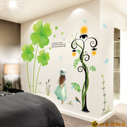 卧室温馨床头装饰墙贴客厅墙壁贴纸清新植物墙纸自粘创意贴画贴花