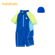 巴拉巴拉儿童泳衣套装男童，女童泳裤中大童青少年，连体带泳帽撞色潮