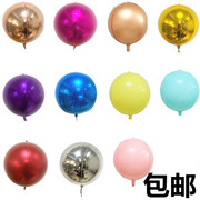 4D铝箔气球生日派对结婚礼布置布场店面装饰10寸18寸22寸铝膜气球