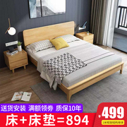 北欧实木床双人床主卧1.8米单人1.2米床现代简约1.5米储物高箱床