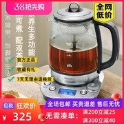 黑茶煮茶壶全自动蒸汽煮茶器玻璃养生壶泡茶电热烧水壶普洱蒸茶
