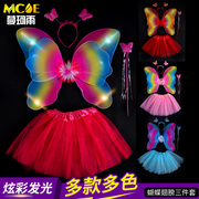 小女孩背的蝴蝶儿童道具天使，翅膀,大量闪电多种颜色可选