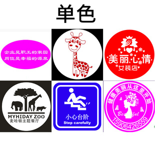 宝华logo投影灯灯片，led广告灯防水投射灯，文字图案定制logo设计