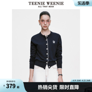 TeenieWeenie小熊2024年春装柔软亲肤毛针织空调开衫薄款毛衣披肩