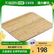 日本直邮josephjoseph调理用可折叠式铲型砧板，竹制小尺寸601