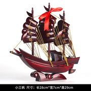 詩華歌迪公司乔迁红木制一帆风顺帆船模型摆件木头船家居客厅摆花