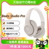 重磅beatsstudiopro头戴式主动降噪无线蓝牙耳机耳麦