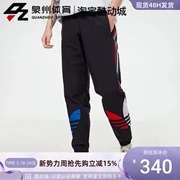 Adidas阿迪达斯三叶草男子大LOGO运动休闲宽松透气针织长裤GN8046