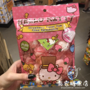 香港进口零食hellokitty草莓味夹心棉花糖100克