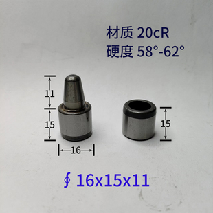 直径16mm硅胶模导柱导套系列硬度HRC62°定位柱模具辅助定位销