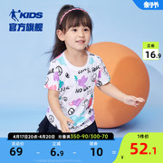 中国乔丹女童短袖t恤2024夏季小童纯棉白色上衣洋气儿童夏装