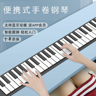 电子软手卷钢e琴88键盘加厚专业版宿舍简易折叠便携式女初学者幼