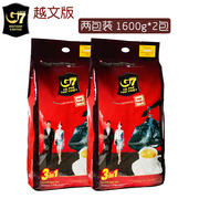 越南咖啡中原G7咖啡1600g三合一速溶咖啡两袋装冲饮越文