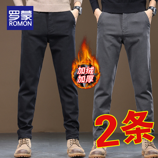 两件罗蒙2023裤子，男款商务直筒男裤，秋冬男士长裤休闲裤男