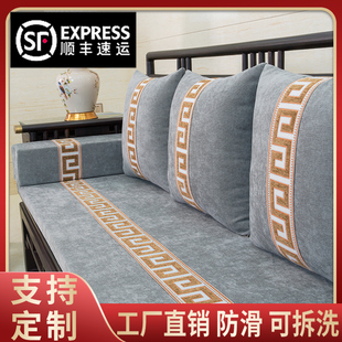 红木沙发坐垫新中式实木沙发垫海绵垫垫子沙发套木沙发垫坐垫定制